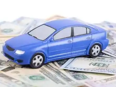 虎门汽车抵押贷款的优势?